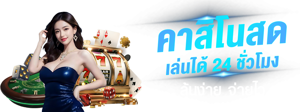k88usa แพลตฟอร์มมั่นคงที่สุดในยุคใหม่ของการเดิมพัน